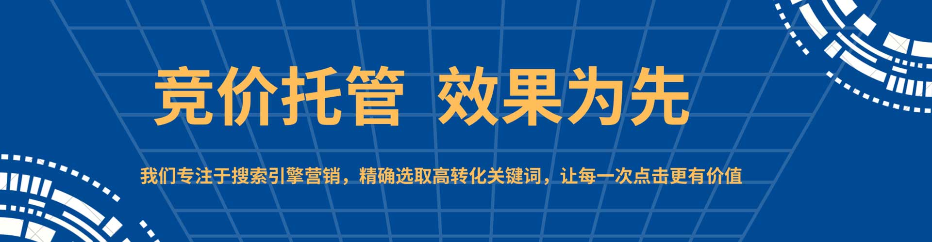 安州信息流运营