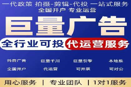 信息流广告制作实战技巧解析
